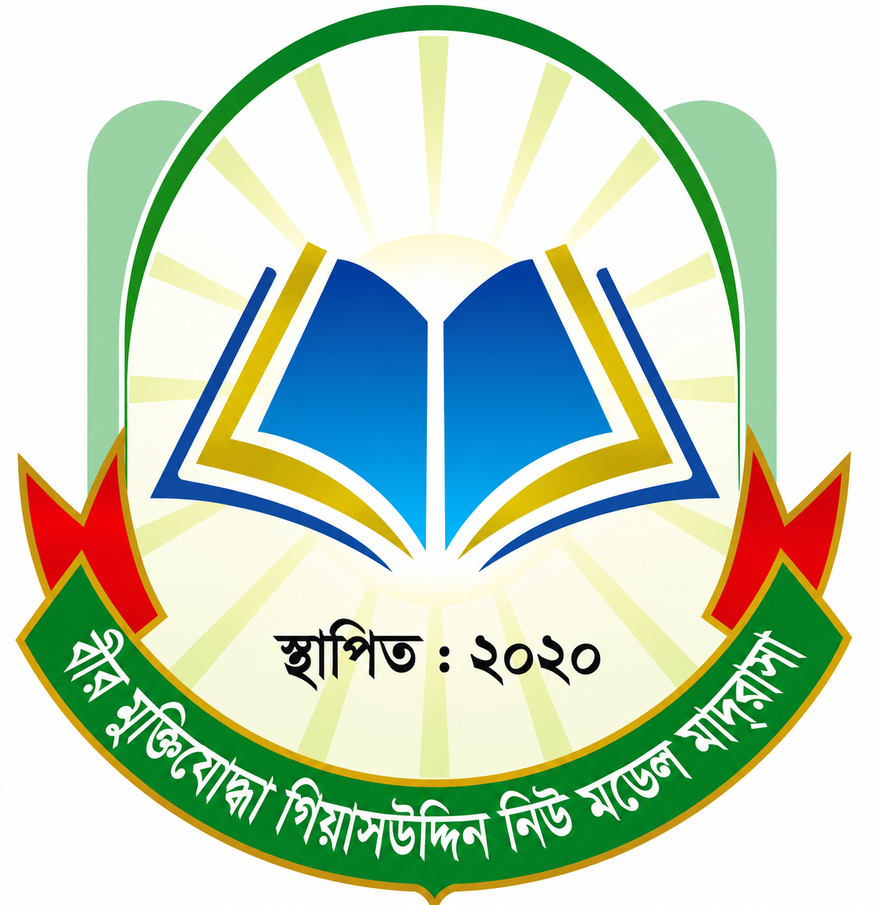 Bir Muktijoddha Giasuddin New Model Madrasa, Hirajheel