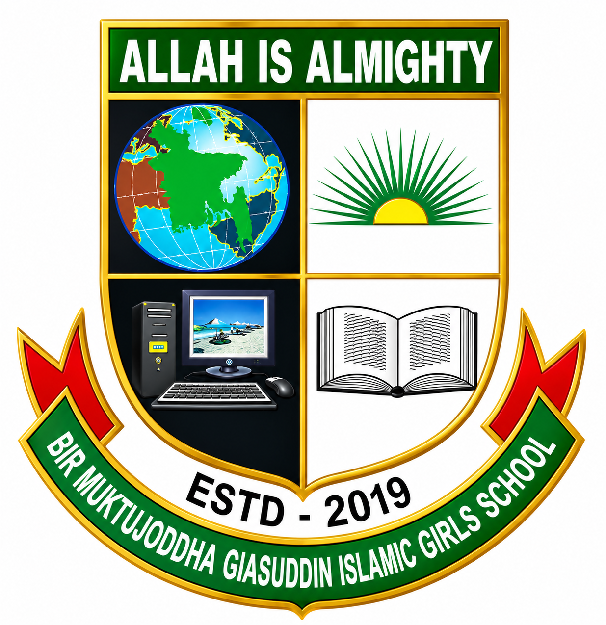Bir Muktijoddha Giasuddin Islamic Girls School, Hirajheel