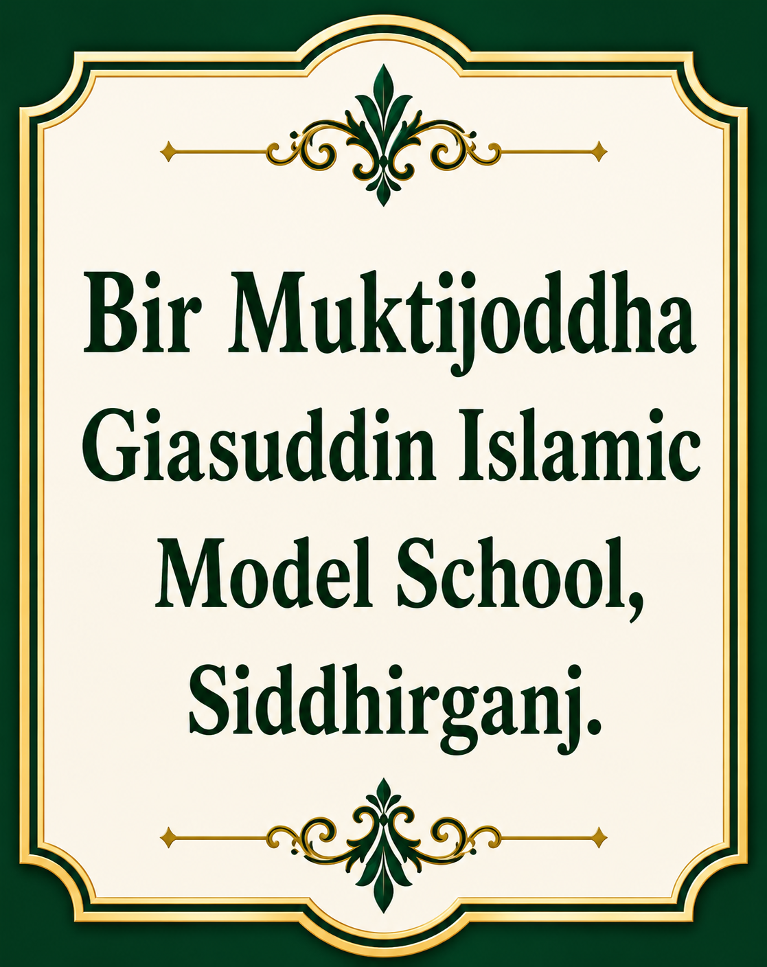 Bir Muktijoddha Giasuddin Islamic Model School, Siddhirganj