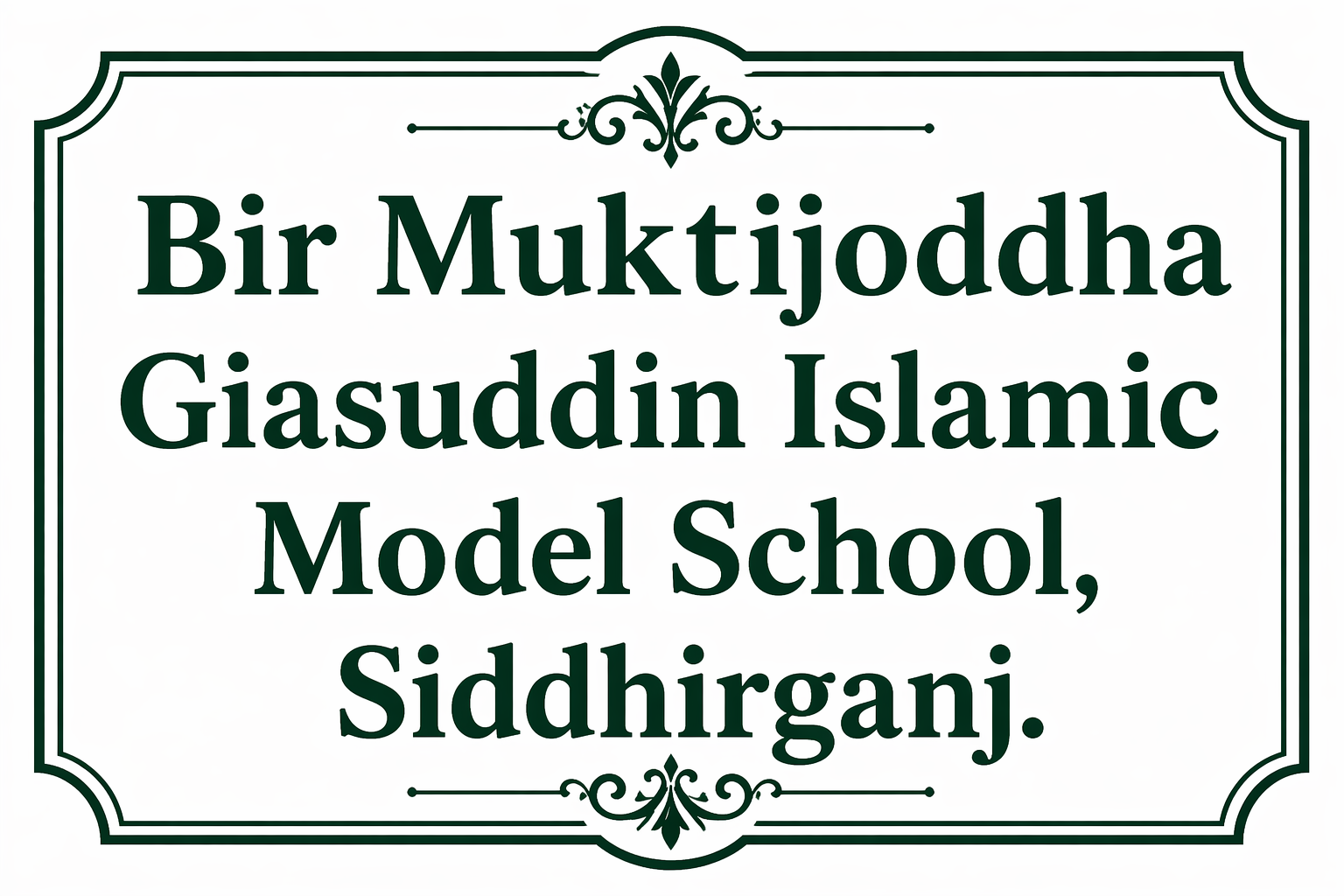 Bir Muktijoddha Giasuddin Islamic Model School, Siddhirganj