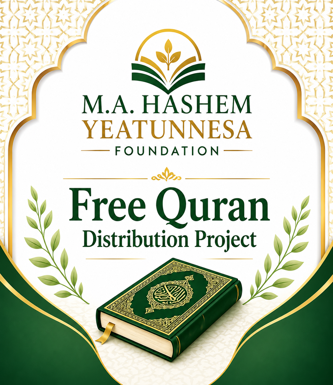 Free Quran Distribution Project