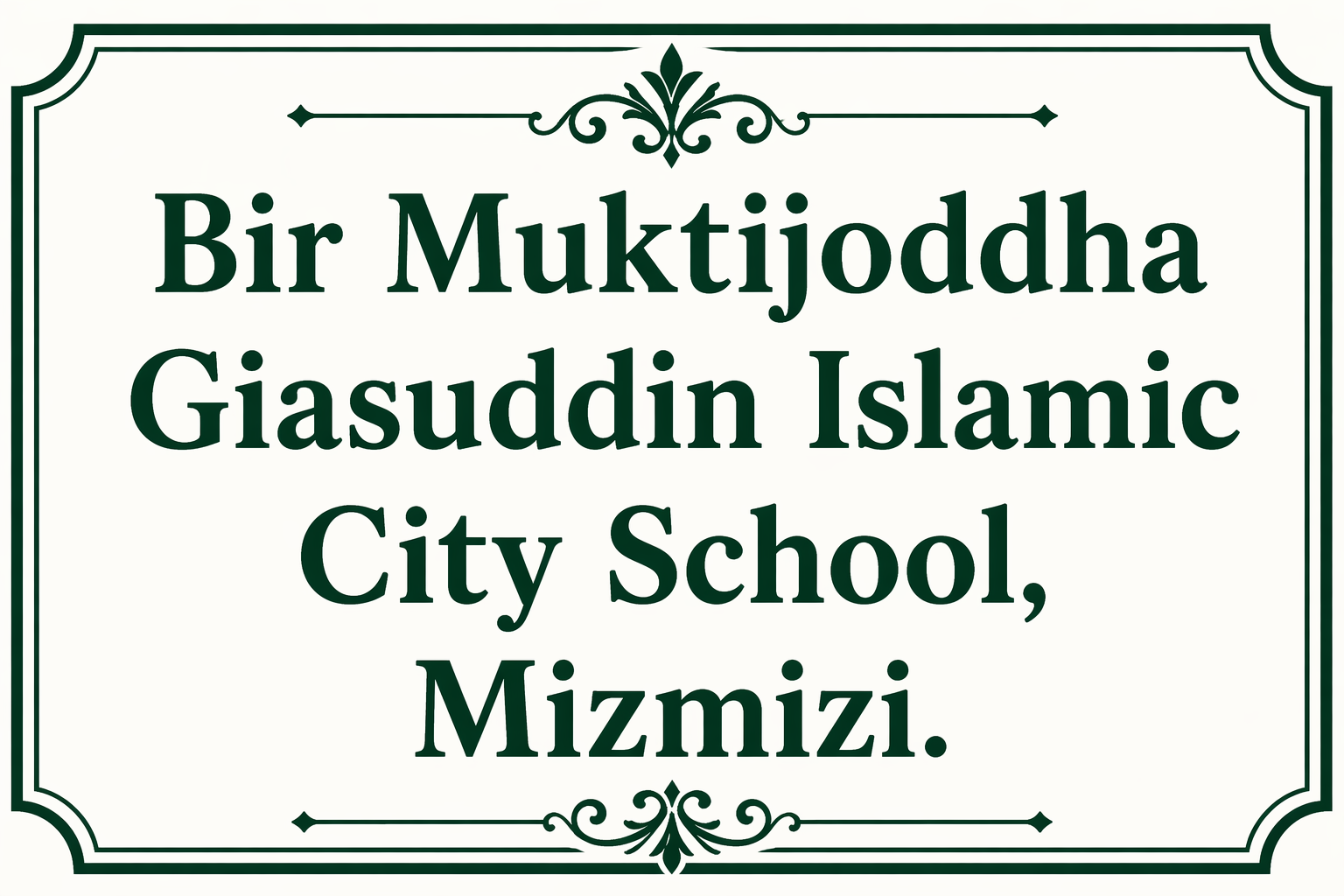 Bir Muktijoddha Giasuddin Islamic City School, Mizmizi