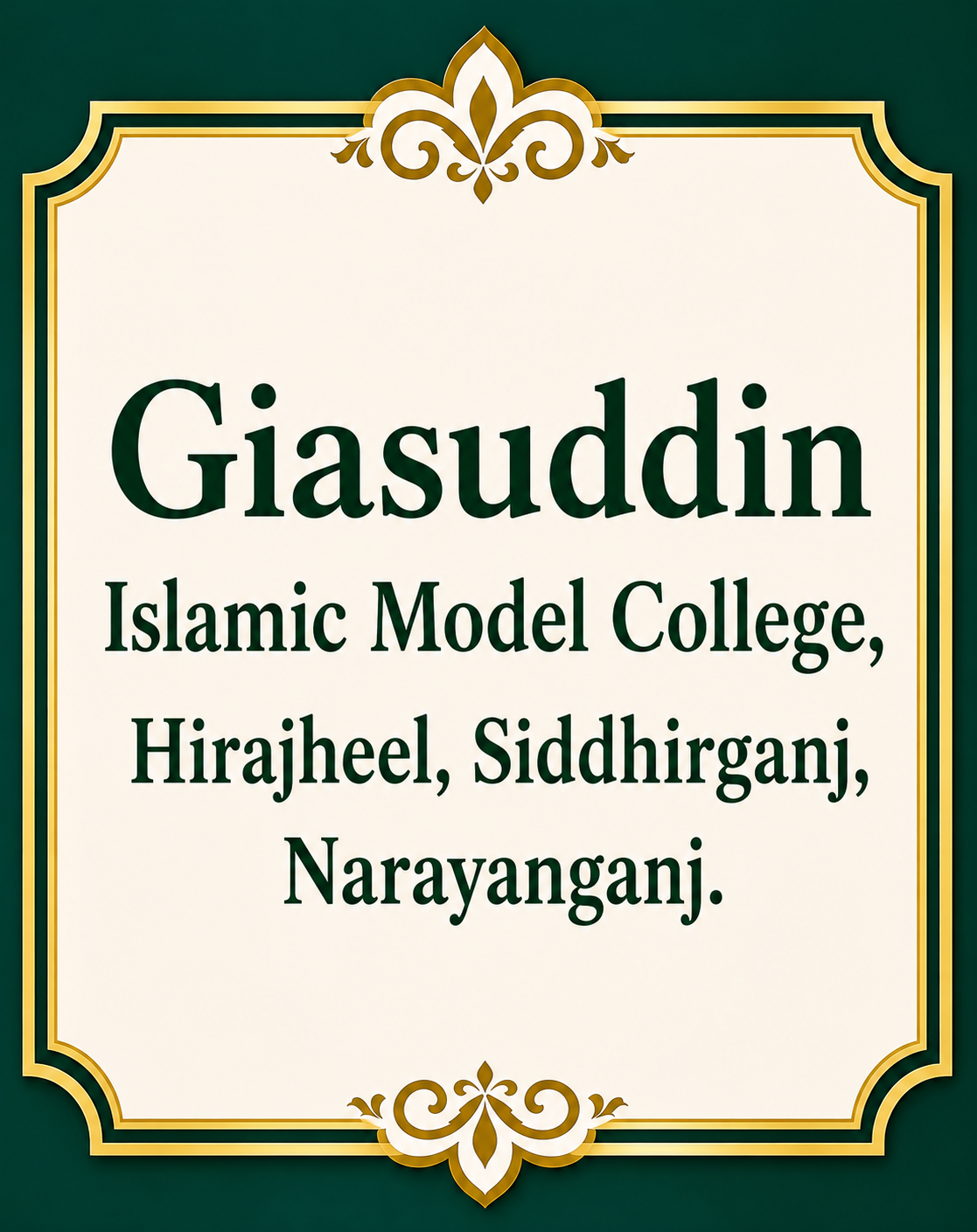 Giasuddin Islamic Model College, Hirajheel, Siddhirganj, Narayanganj