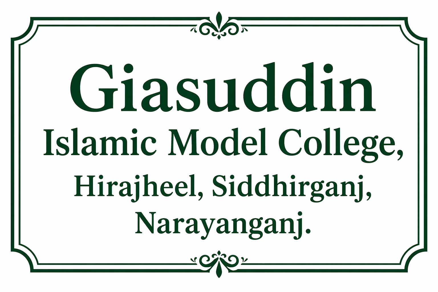 Giasuddin Islamic Model College, Hirajheel, Siddhirganj, Narayanganj