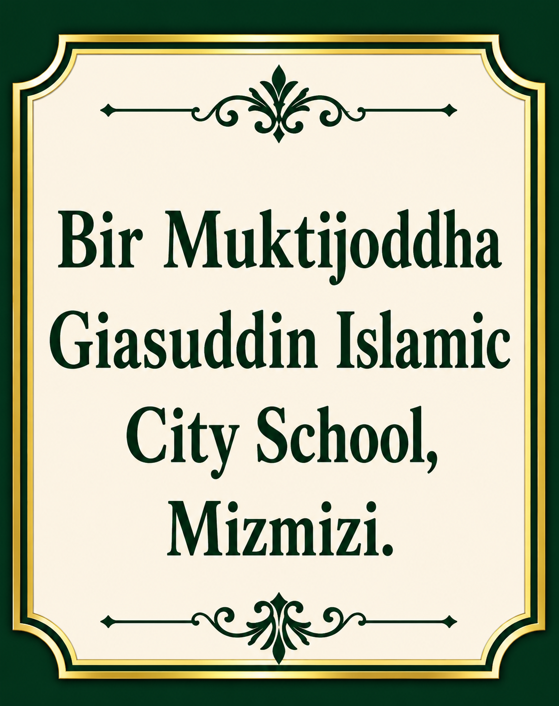 Bir Muktijoddha Giasuddin Islamic City School, Mizmizi
