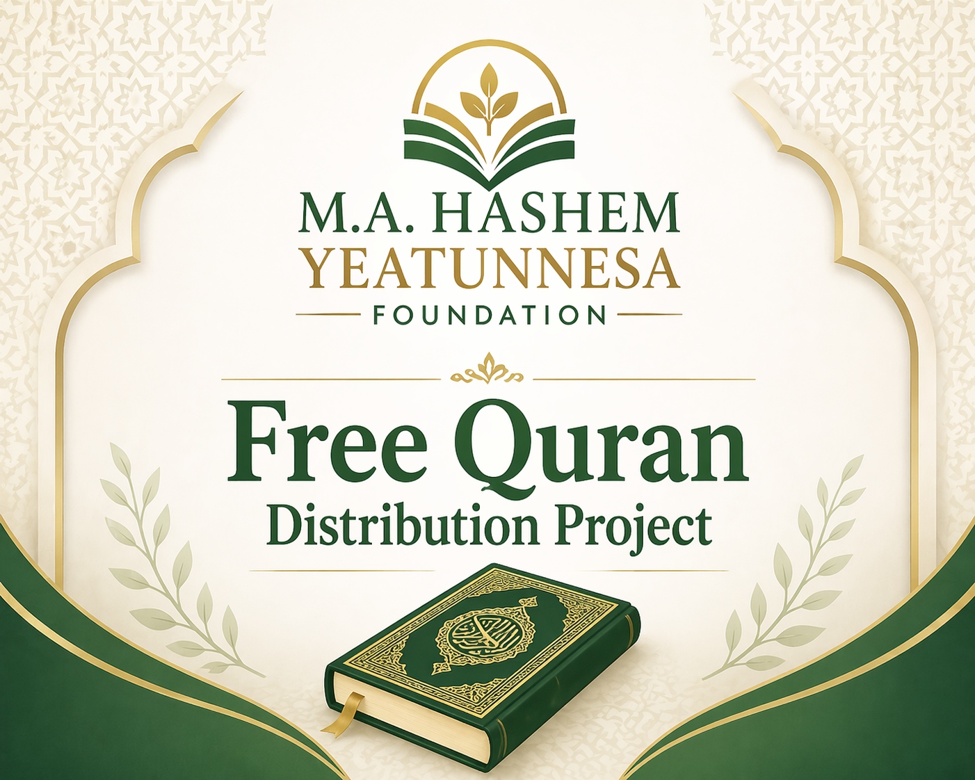 Free Quran Distribution Project
