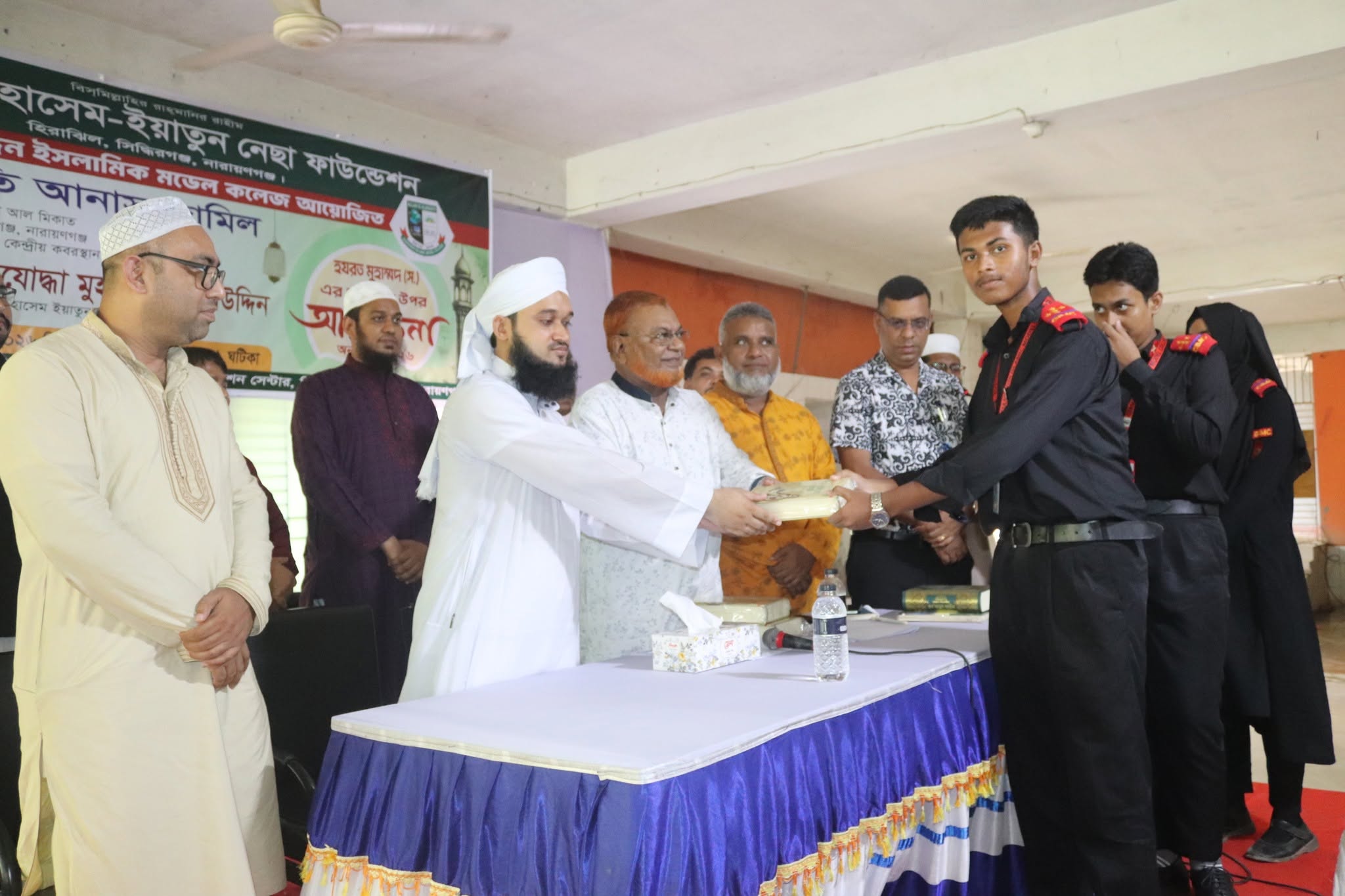 পবিত্র সীরাতুন্নবী (সা.) উপলক্ষে বিশেষ আলোচনা অনুষ্ঠান