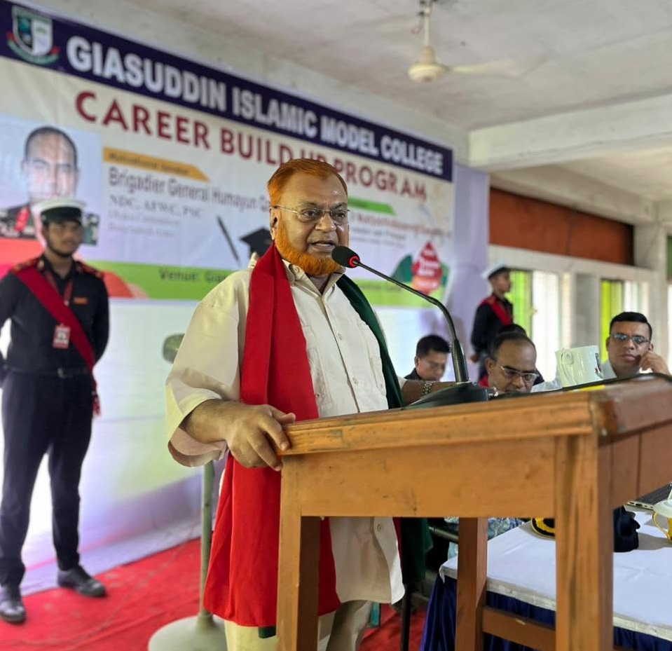 ক্যারিয়ার বিল্ড আপ প্রোগ্রাম